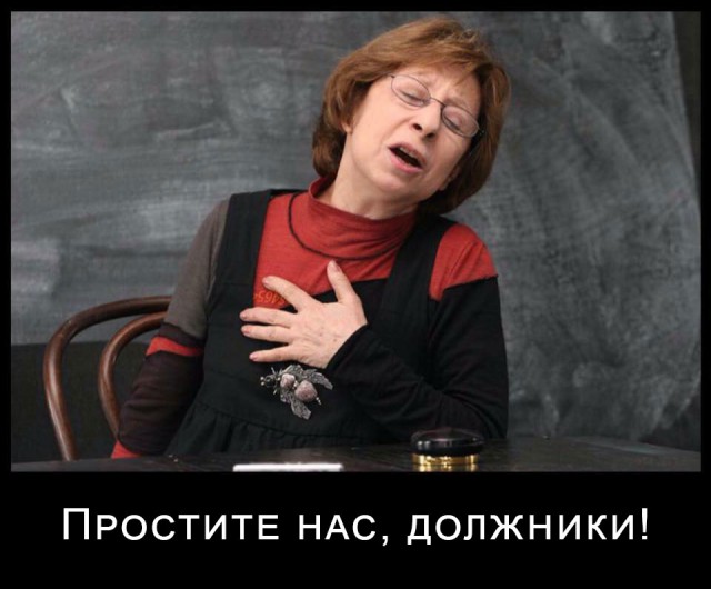 Украина Послезавтра