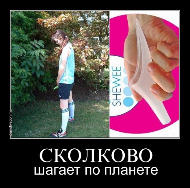 Это абсолютно всё что вам нужно знать об инновациях в России