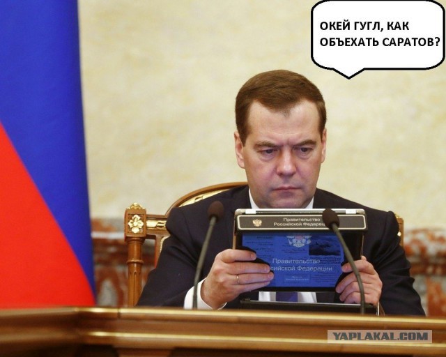 Челобитная