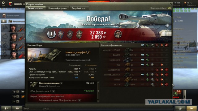 Wargaming 33