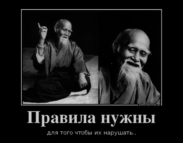 Десять заповедей интернет-этики