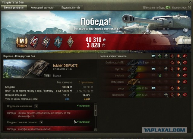 Wargaming 34