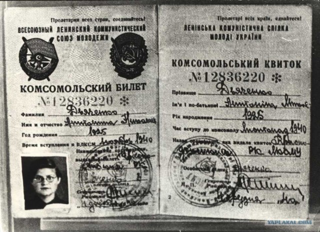 Молодогвардейцы