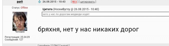 Когда комментарий зеленее темы