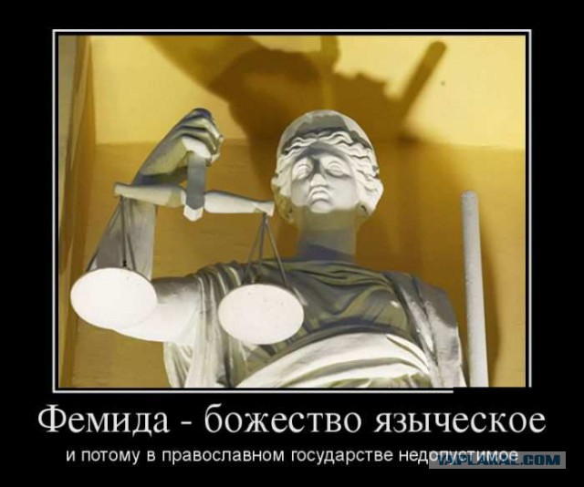 Скромные чиновники .
