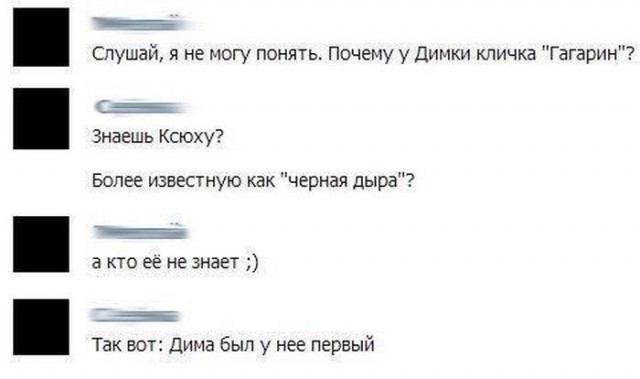 Интересные и веселые картинки