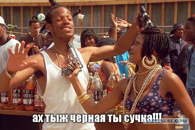 Быть негром в Гарлеме...