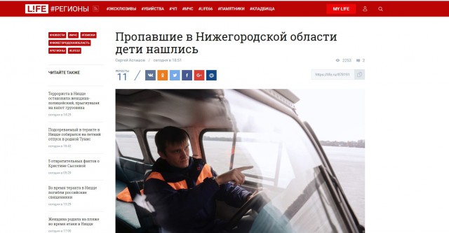 При сплаве по реке в Нижегородской области пропали 10 подростков и четверо взрослых