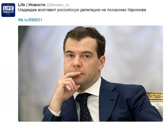 Узбекистан: Похороны Ислама Каримова пройдут в Самарканде третьего сентября