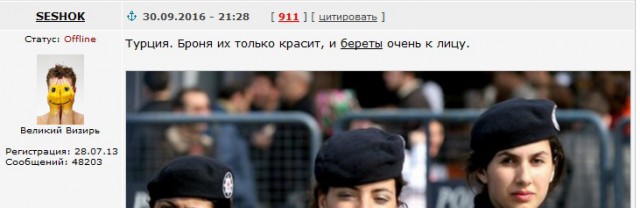 Арестуй меня немедленно!
