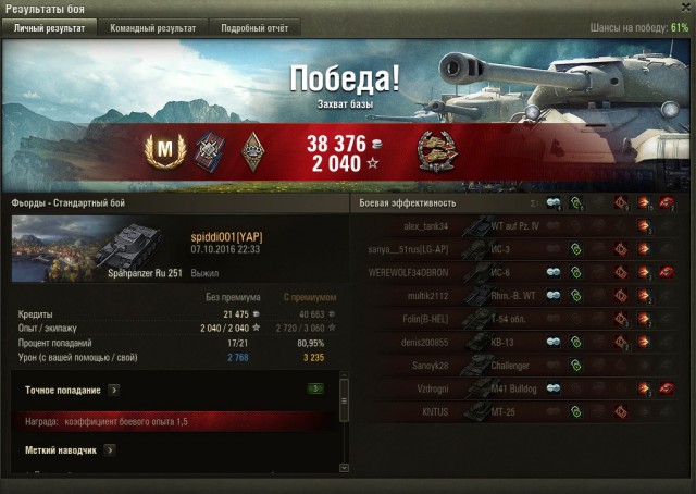 Wargaming 39