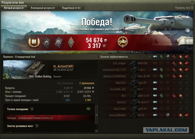 Wargaming 39