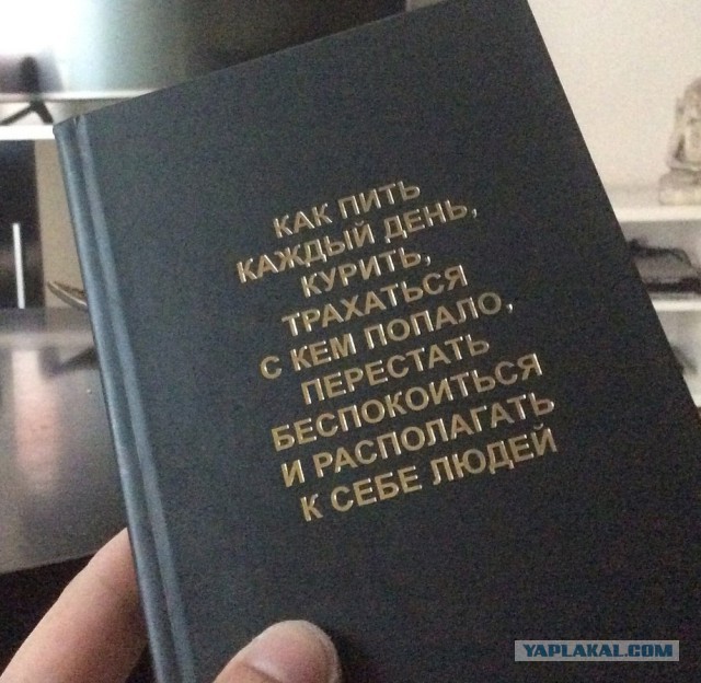Мужская территория