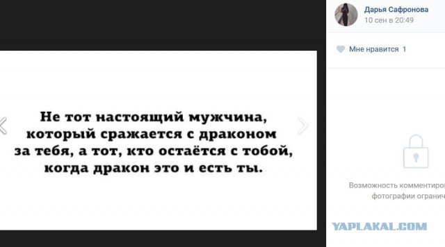 Угрожают по смс