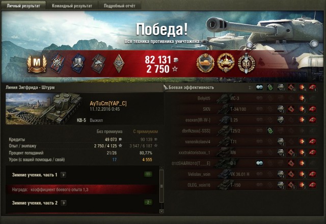 Wargaming 41