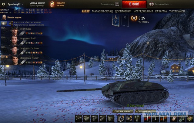 Wargaming 42