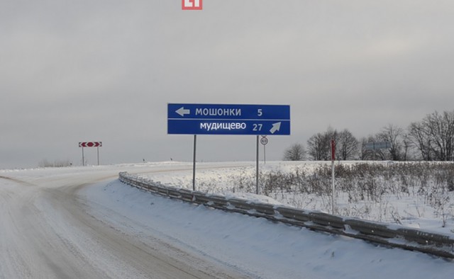 Жители села Мошонки на Новый год попросили новое название