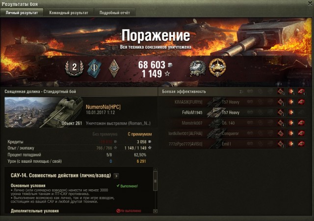Wargaming 42