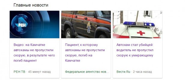 Ублюдки на дорогах нашей страны...