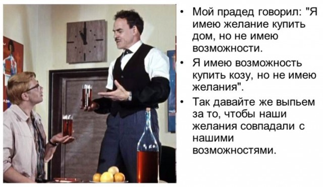 Как я провёл первое свидание в ресторане.