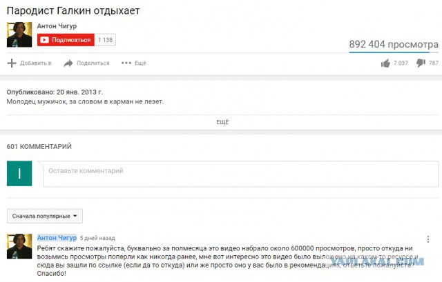 Пародист Галкин отдыхает