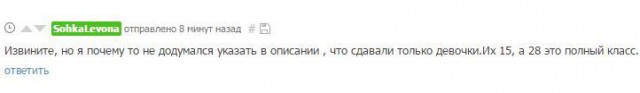 Школьное чаепитие