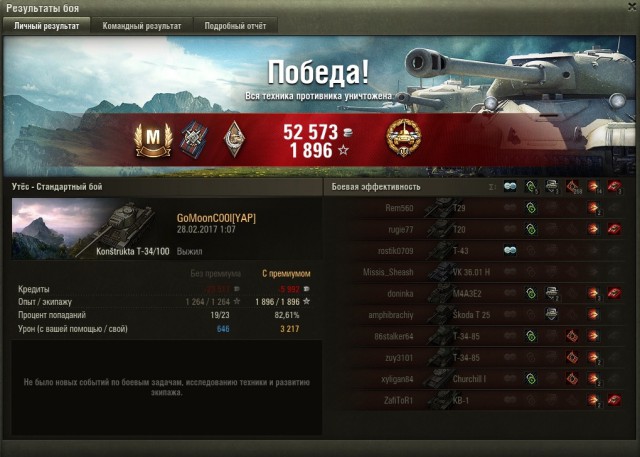 Wargaming 44
