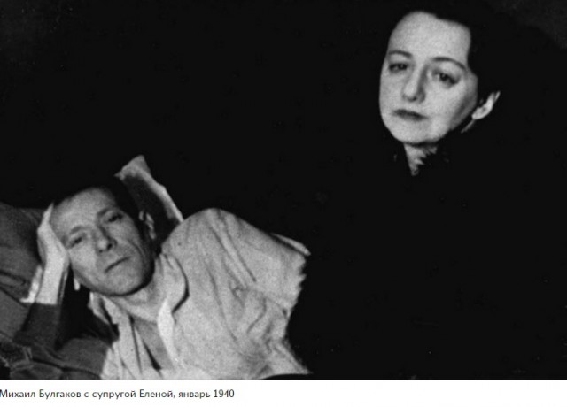 Михаил Булгаков. 75 лет со дня смерти.