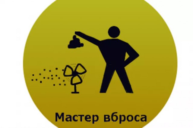 За участие в пикете против коррупции властей