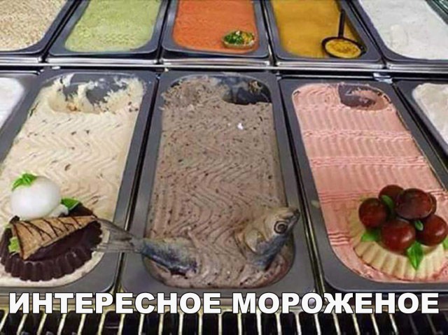 Подборка безудержного веселья
