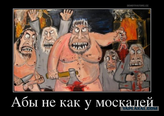 На Украине вступил в силу порядок изъятия литературы, выпущенной в России