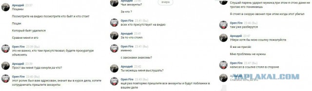 Удар малолетней крысы