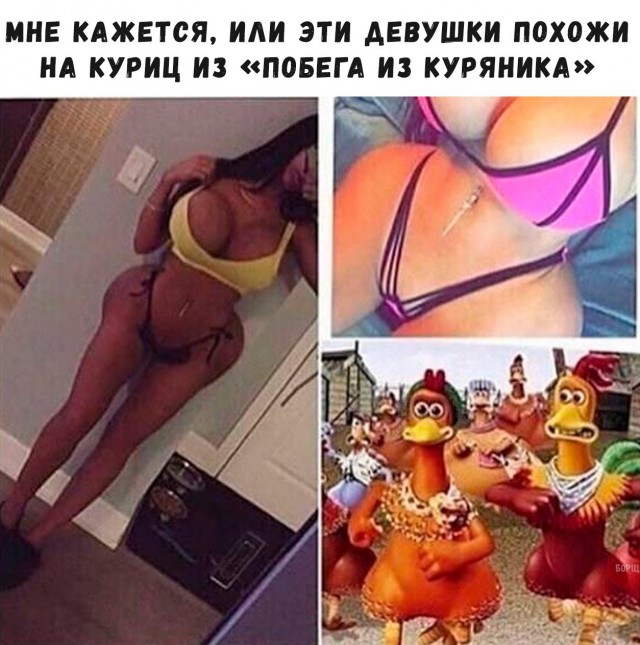 Смешные и не очень картинки из этих ваших интернетов