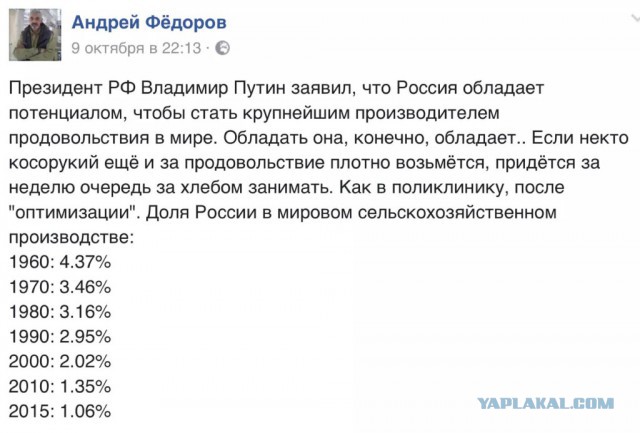 На заседании клуба "Валдай" Путин рассказал, как США унижали Россию в 90-х годах
