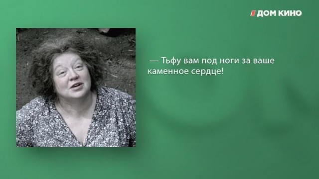 Уморительные цитаты из сериала «Ликвидация»