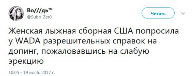 Смешные комментарии из социальных сетей 24.11.2017