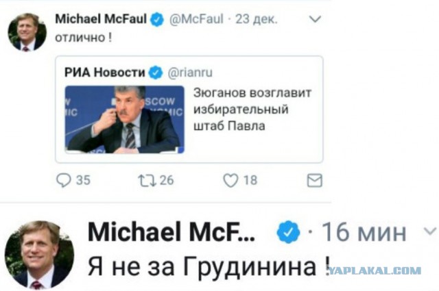 20 шагов Павла Грудинина
