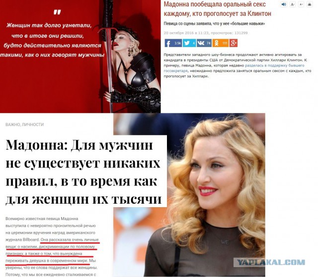 До и после секс-кукол