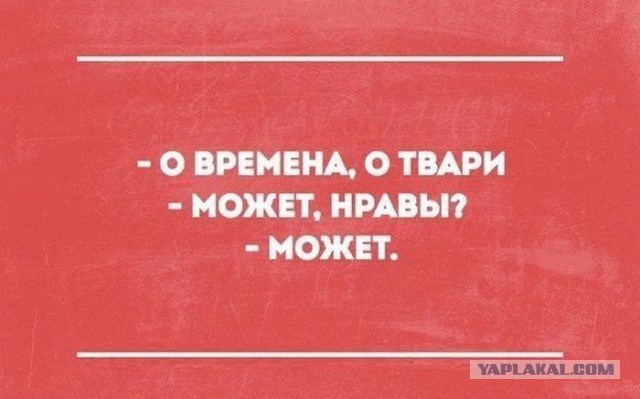 Студент Бауманки убил однокурсницу, написал прощальное письмо и покончил с собой