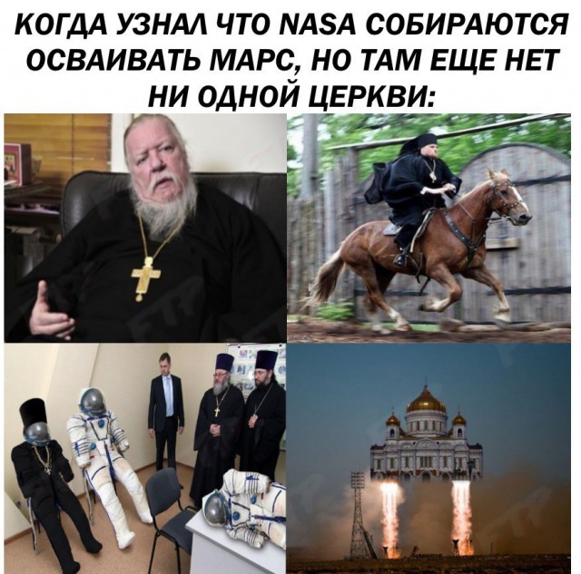 Предпятничная подготовка к трешу и вакханалии