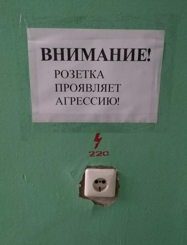 Подборка интересных и веселых картинок