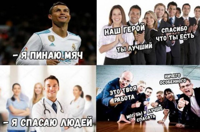 Нестандартный юмор