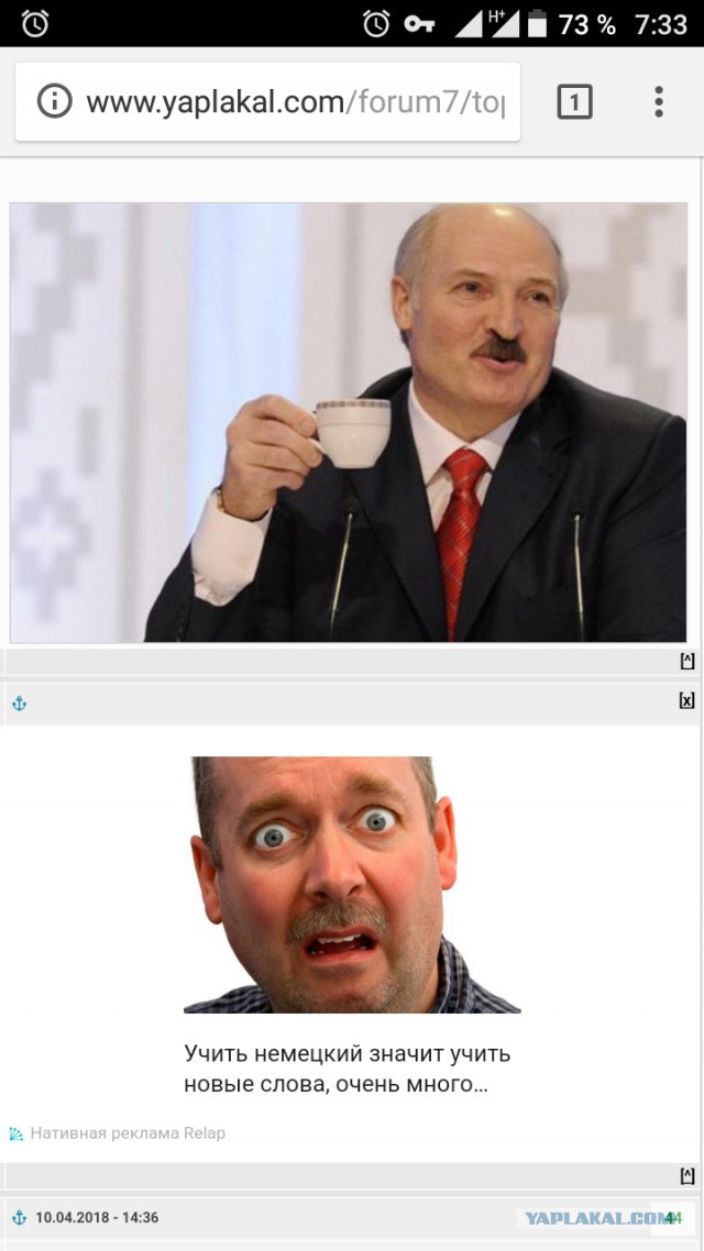 Лукашенко рассказал о своей «жёсткой белковой диете»