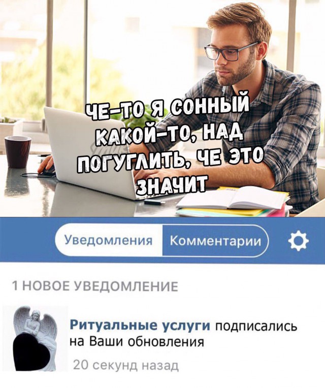 Порция картинок на пятницу