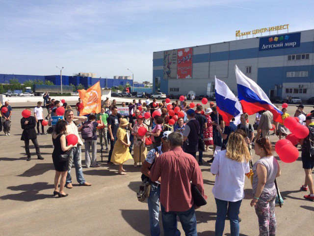 Я тут на митинг вчера сходил