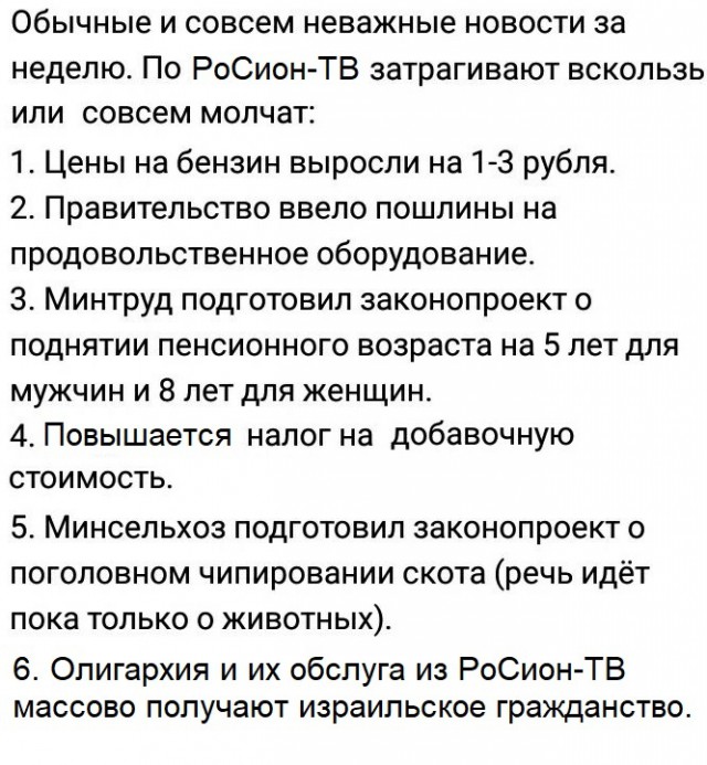 Голикова назвала одну из целей повышения пенсионного возраста