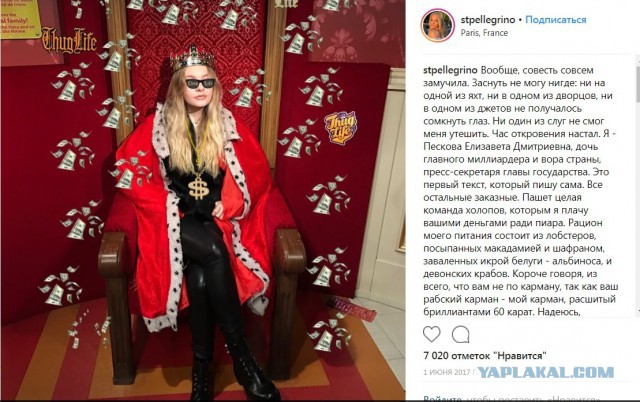 Безусловно талантливые дети наших чиновников. Топ 15 самых успешных