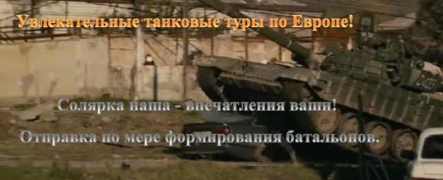 Жириновский хочет организовать жителям РФ бесплатный отдых в Сирии