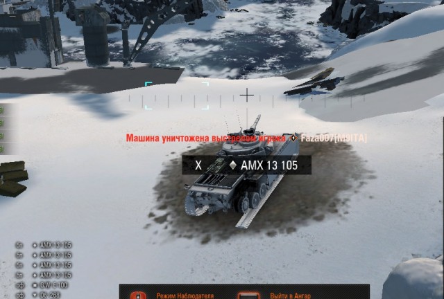 Wargaming 54