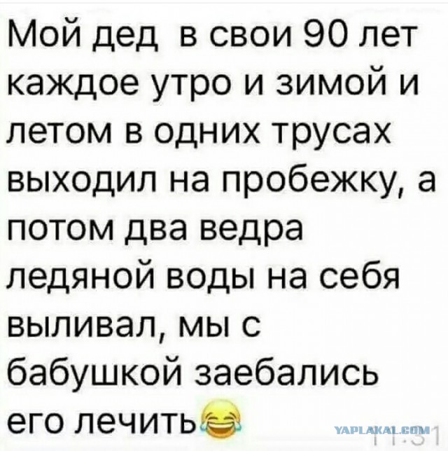 Специфический юмор